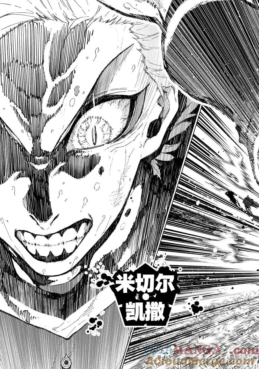 266 SUPER STAR2
