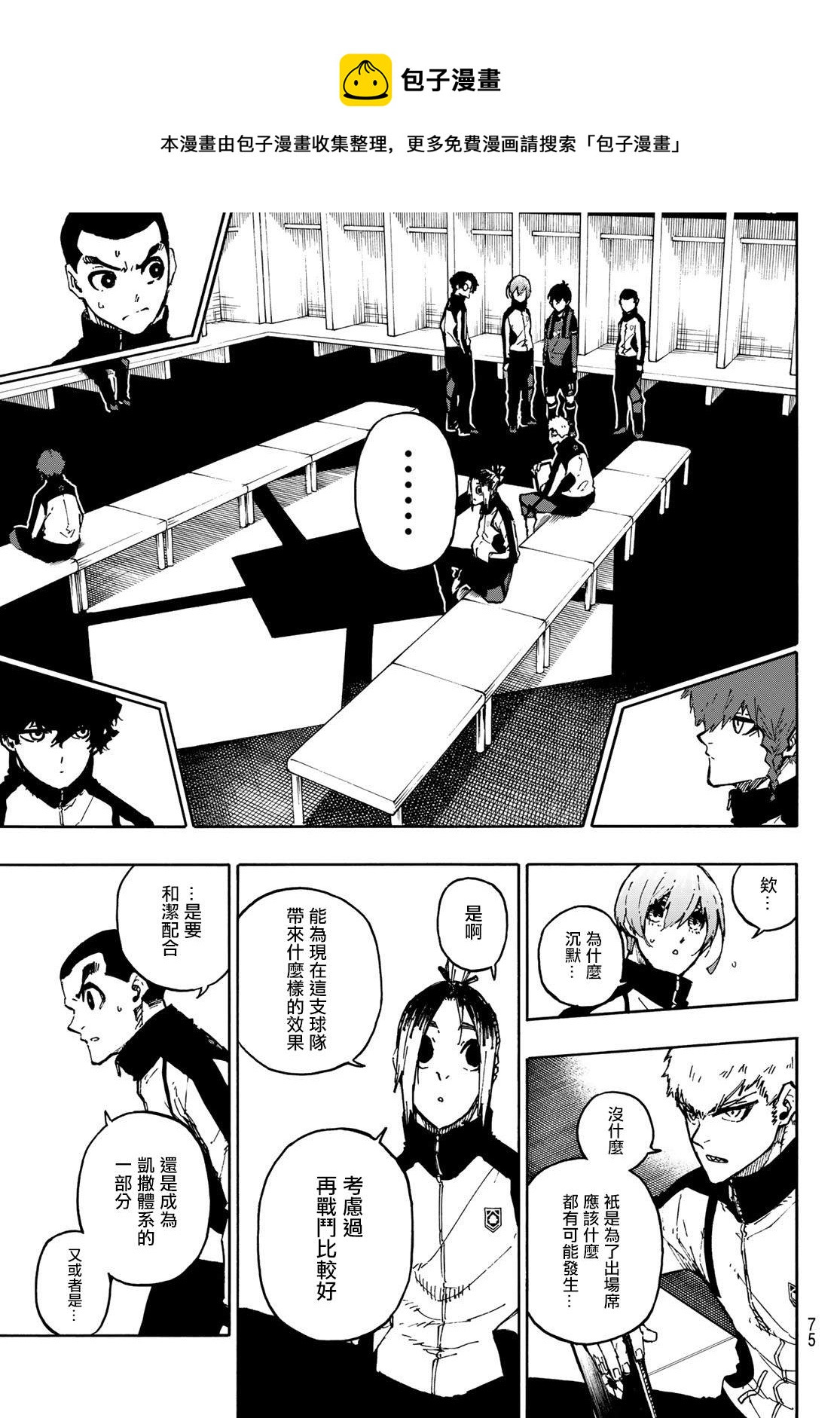 第171话16
