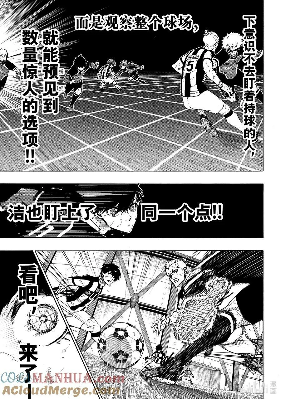 219 超连锁活动（Dynamism）4