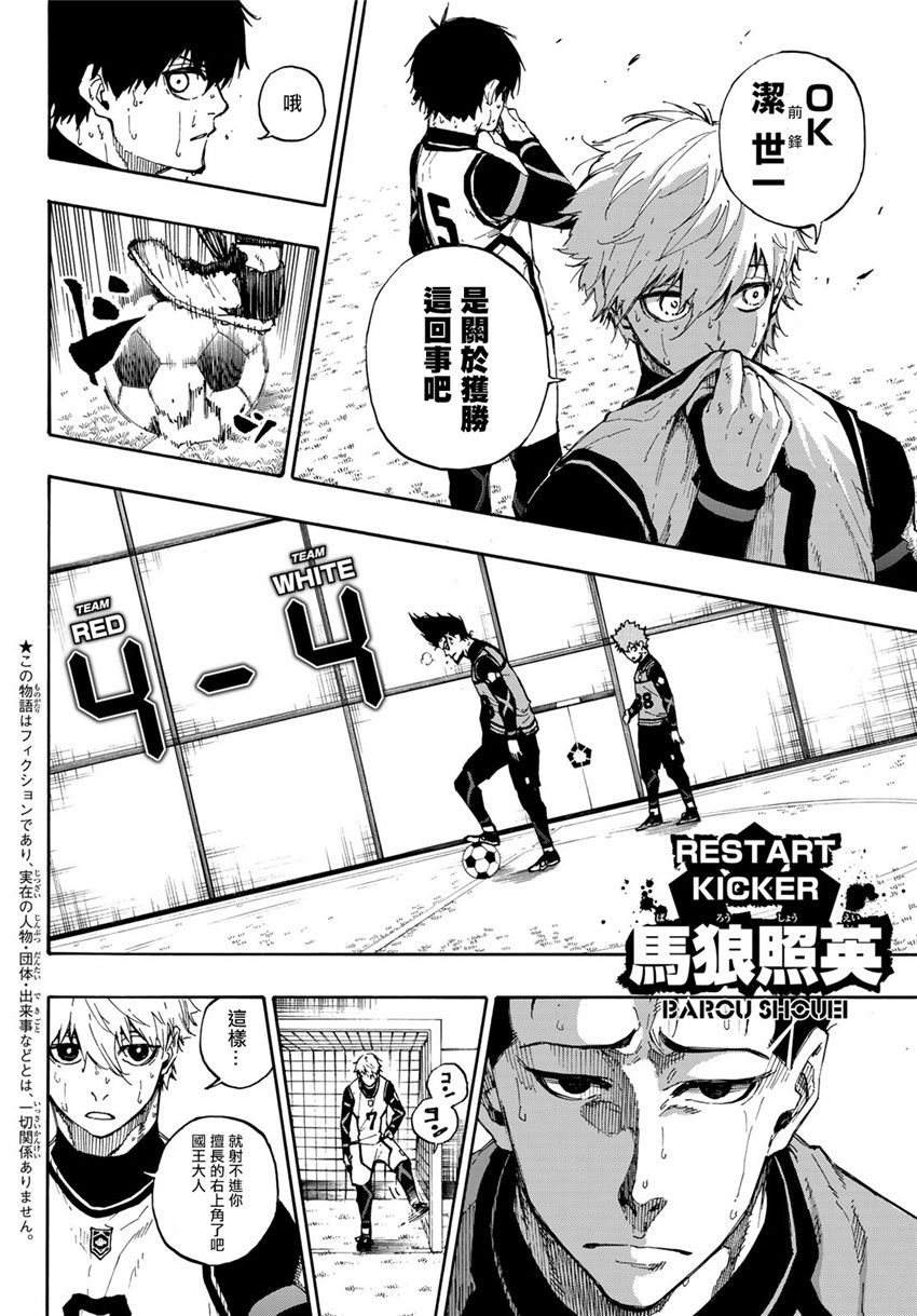 第56话1