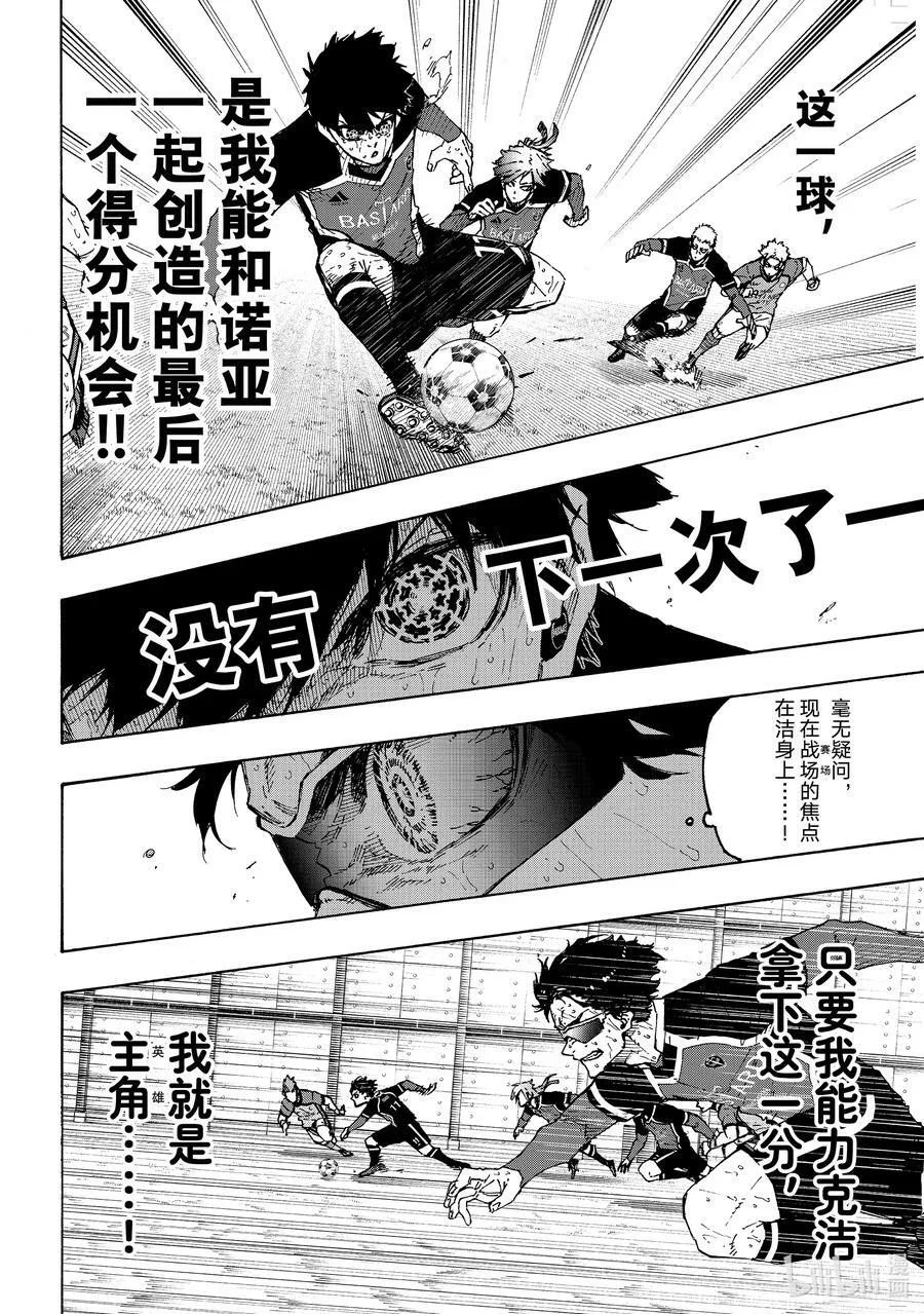 200 不需要下一次15