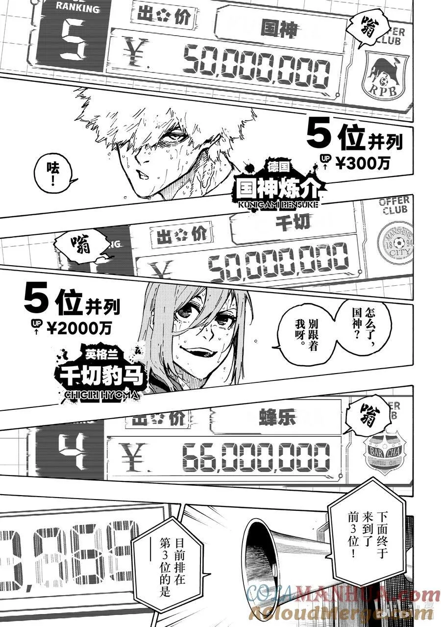 240 三级跳10