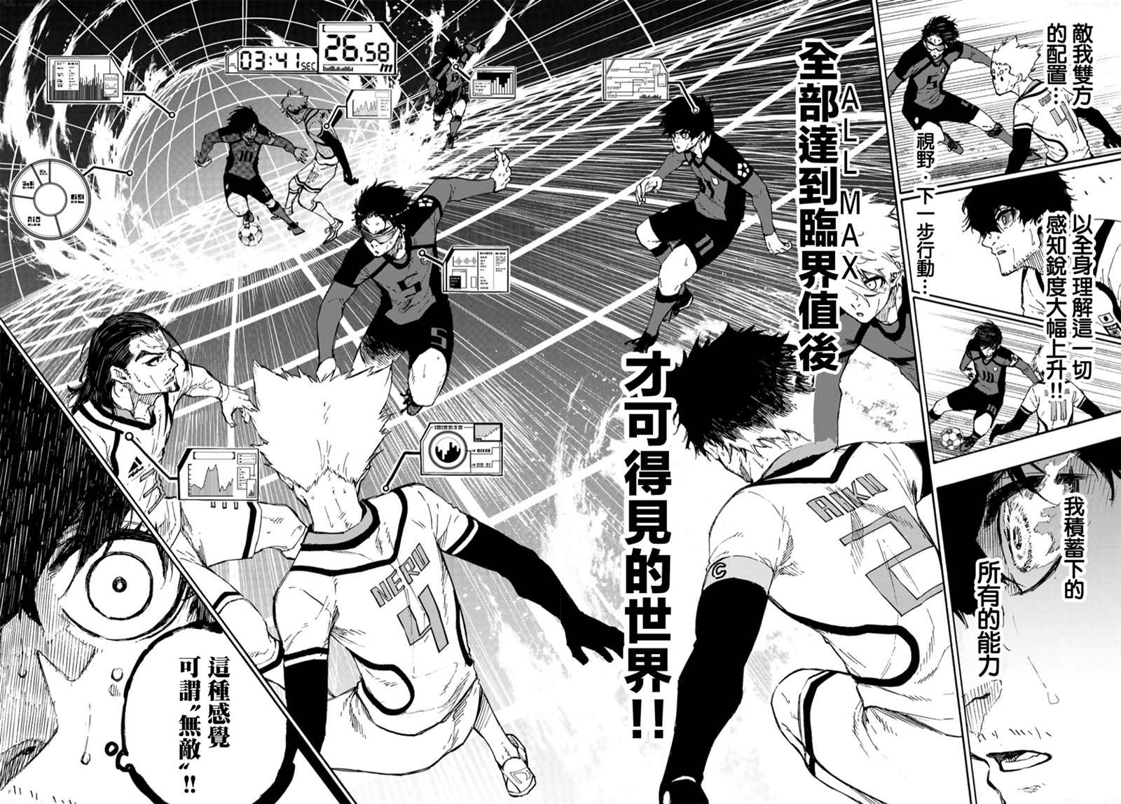 第134话 花12