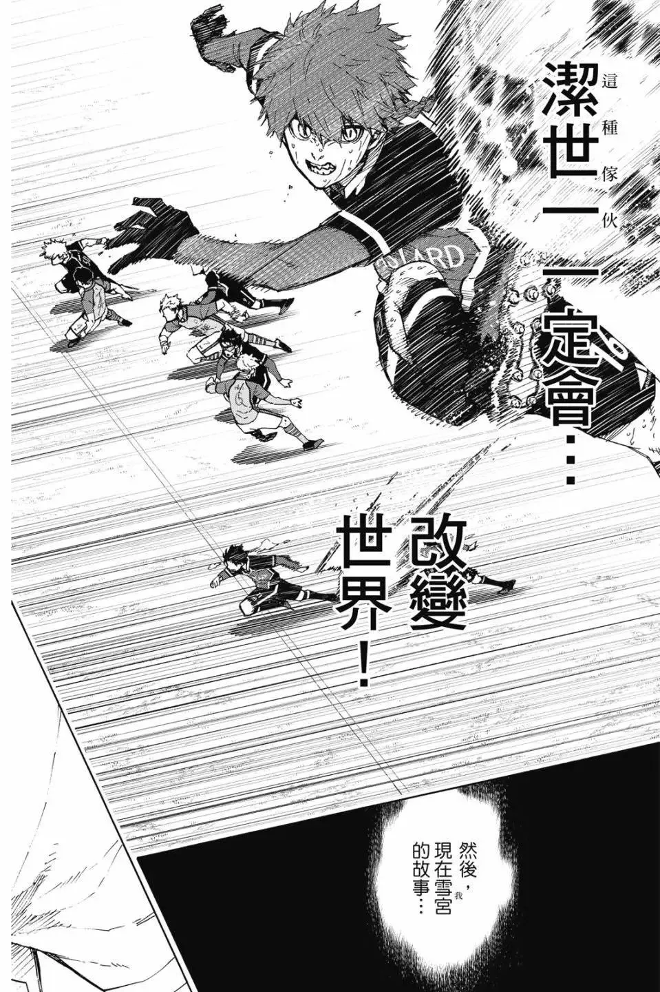 第23卷138