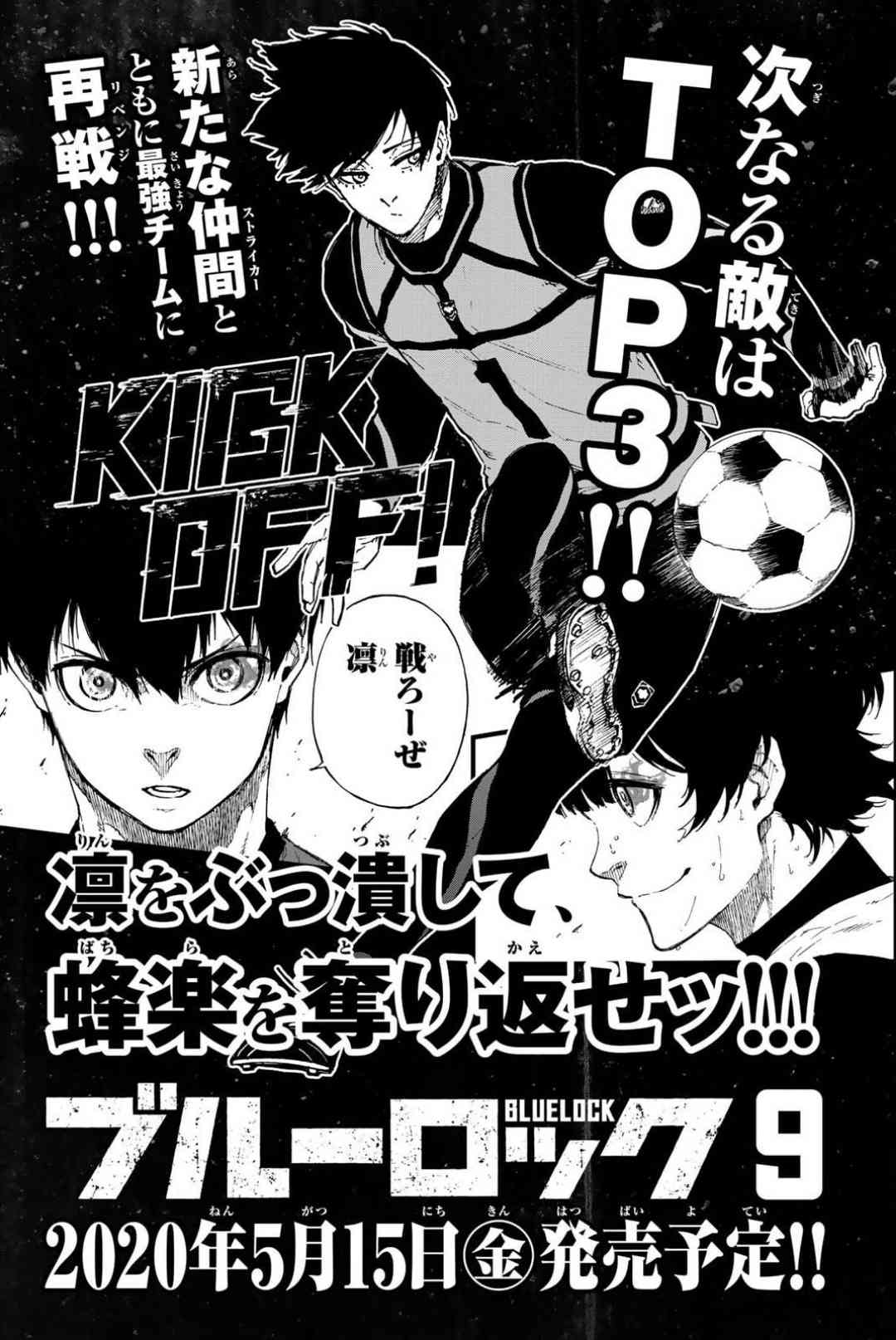 第82话9