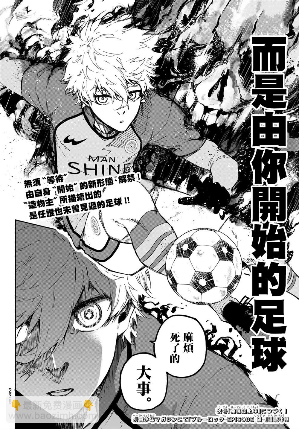 第178话16