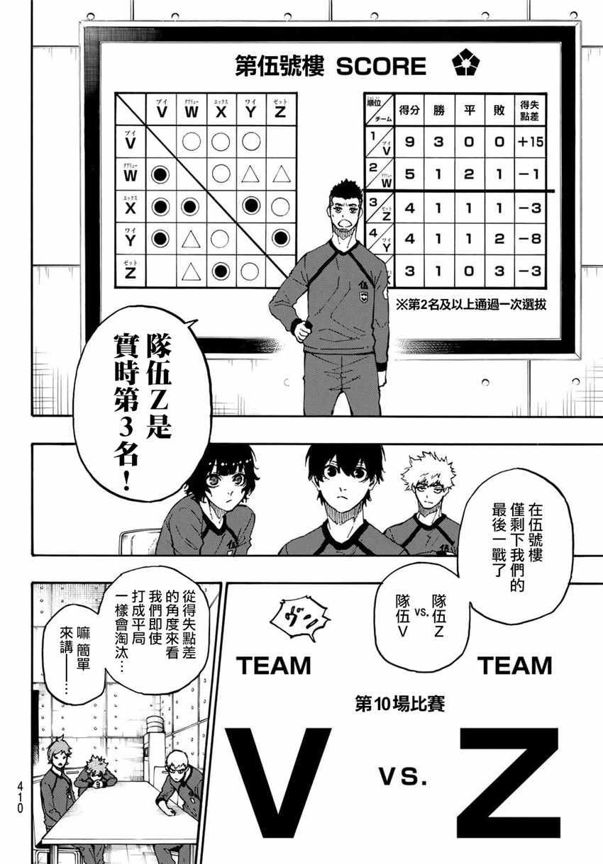 第23话1