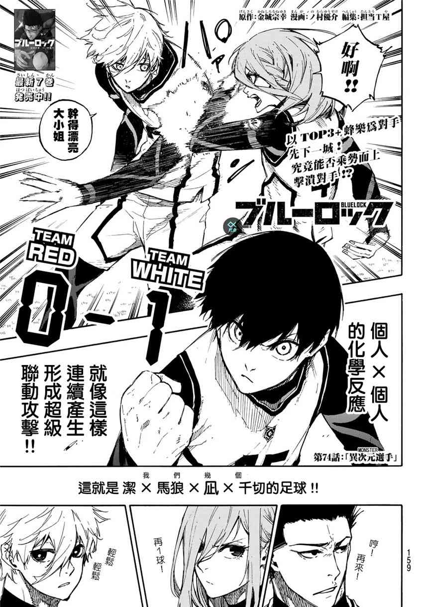 第79话 我都不在0