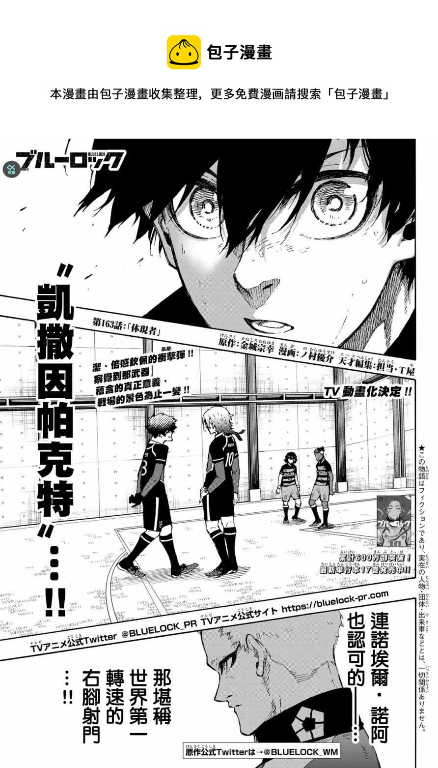 第163话0