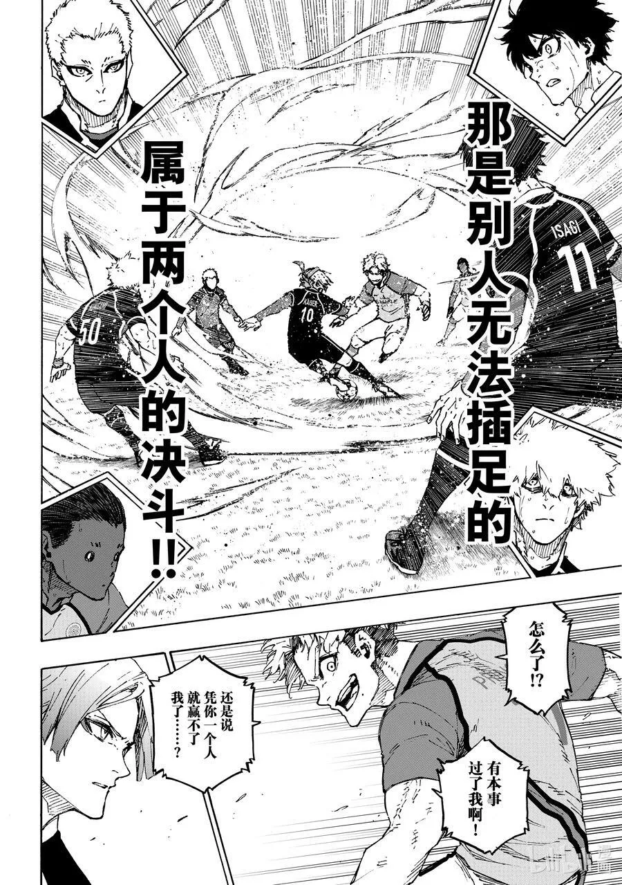 193 獠牙7