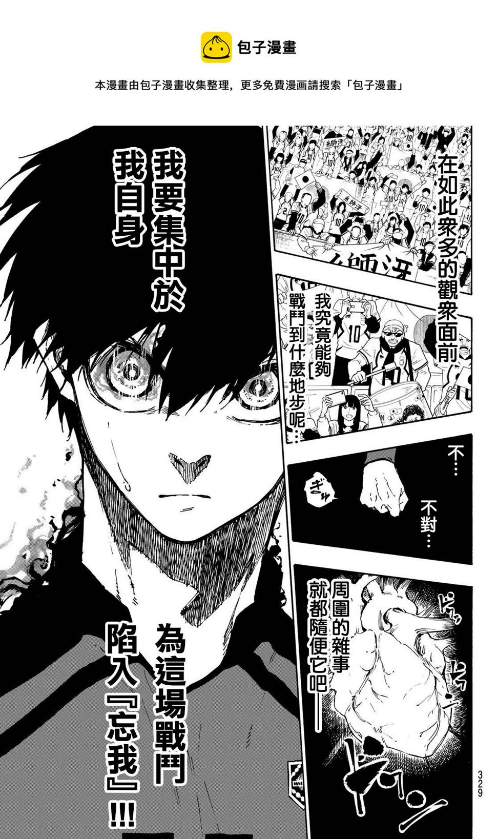 第112话 大舞台13
