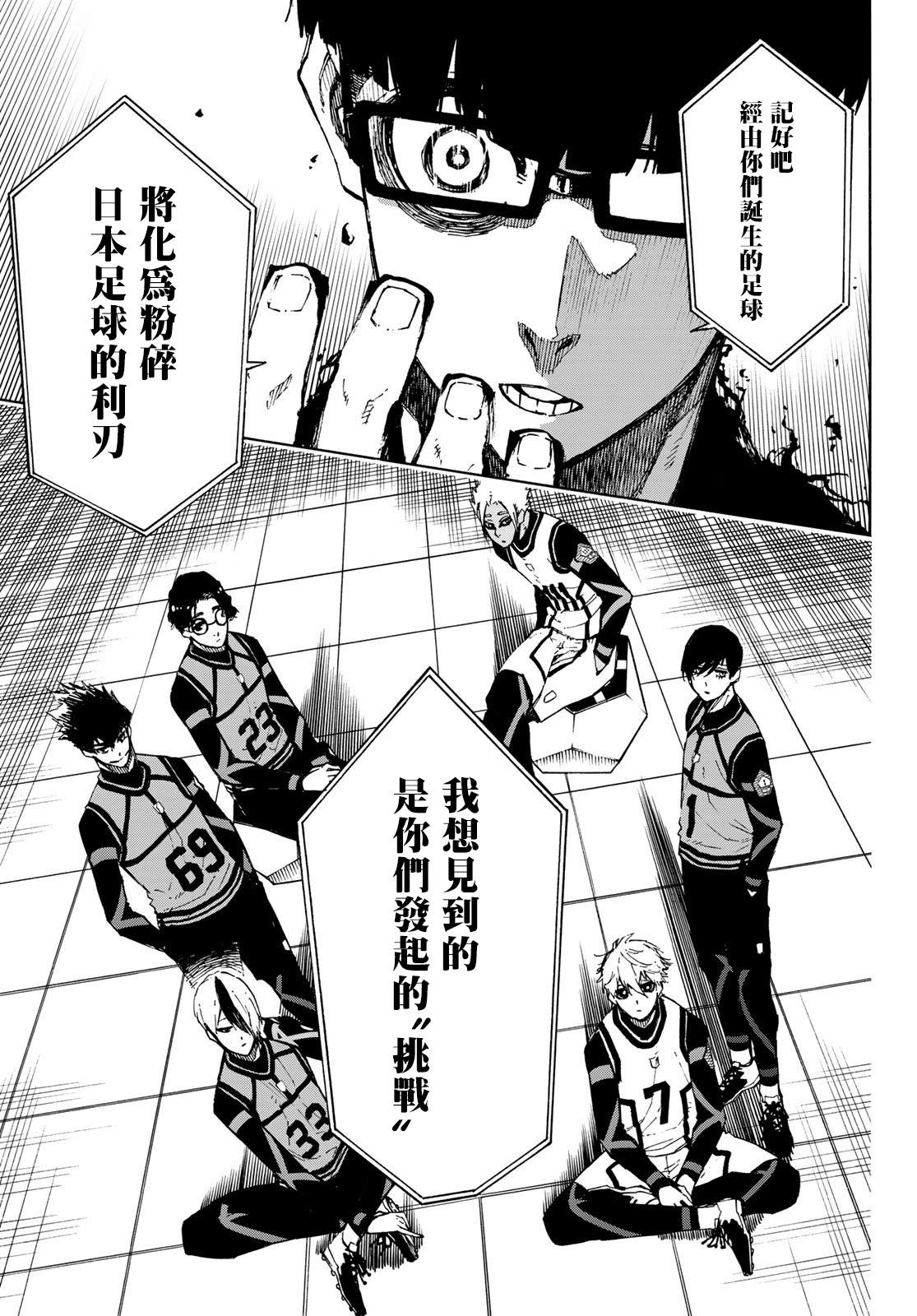 第96话12