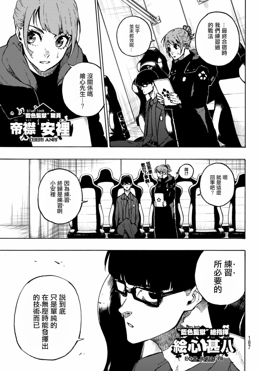 第122话7