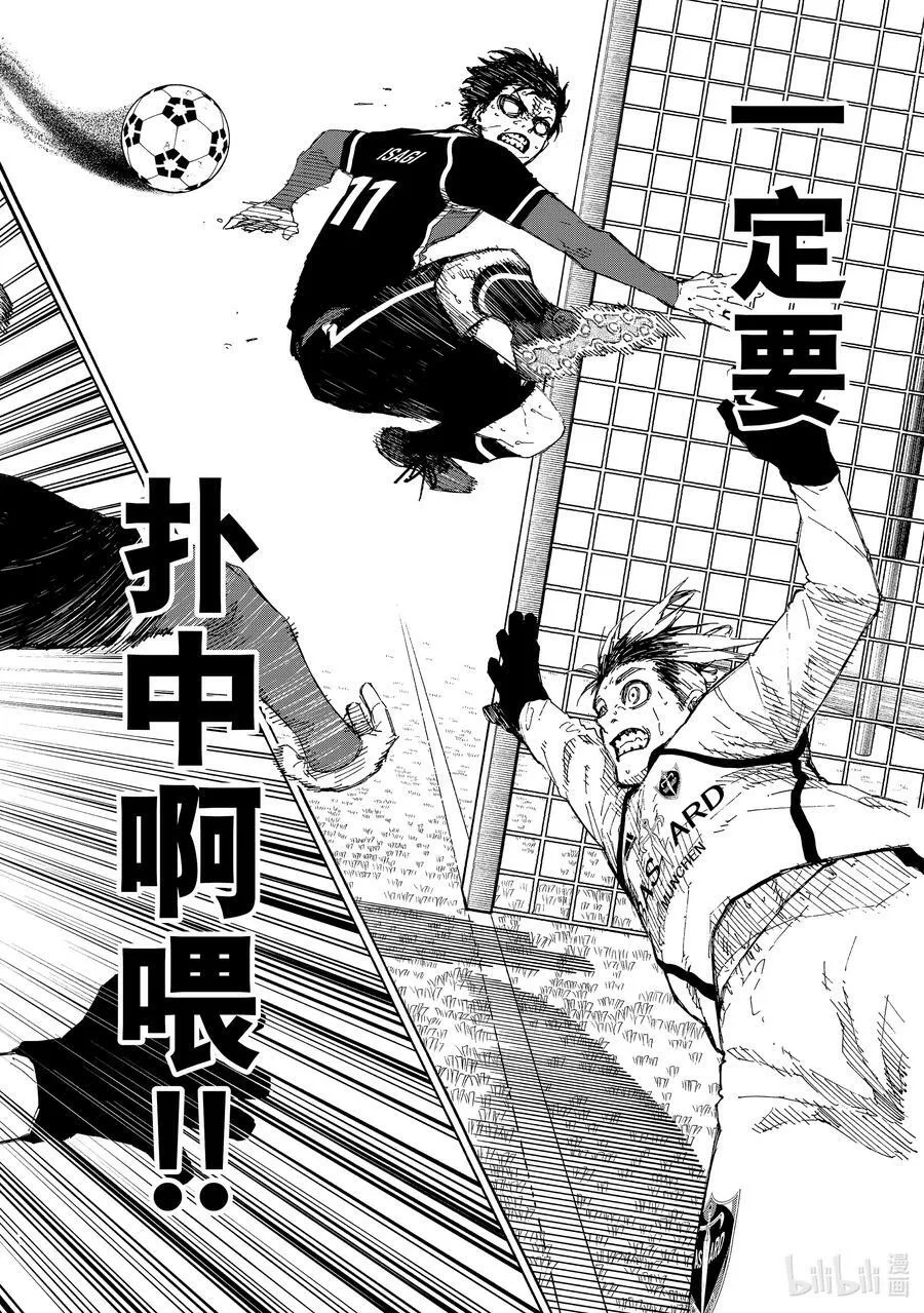194 世界第二13