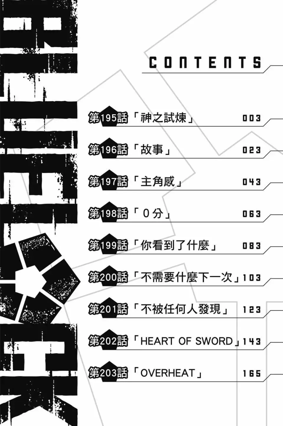 第23卷2