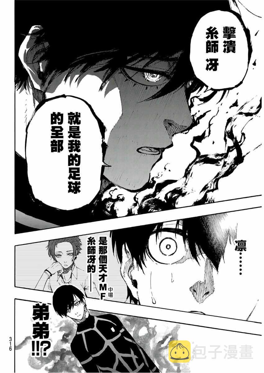 第44话15