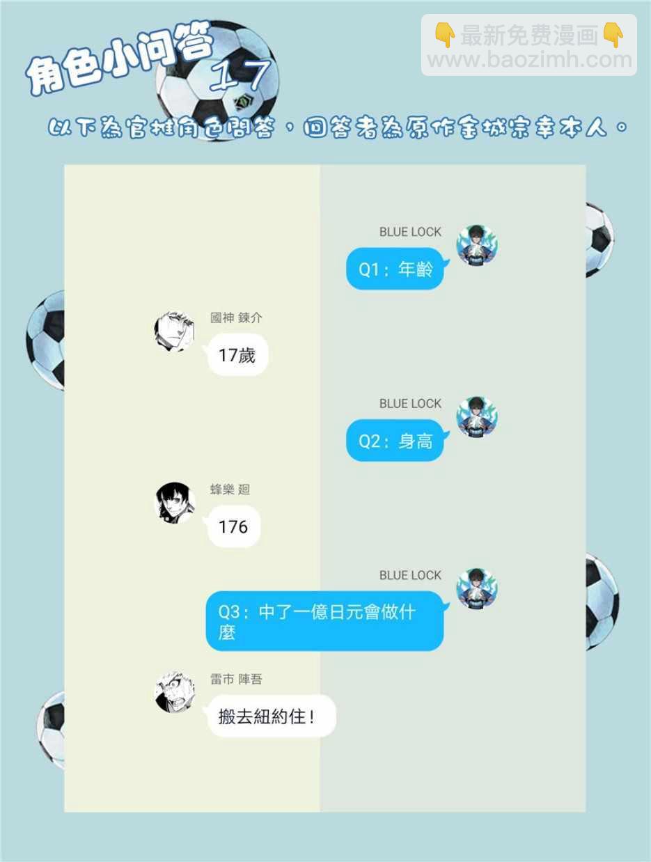 第19话20