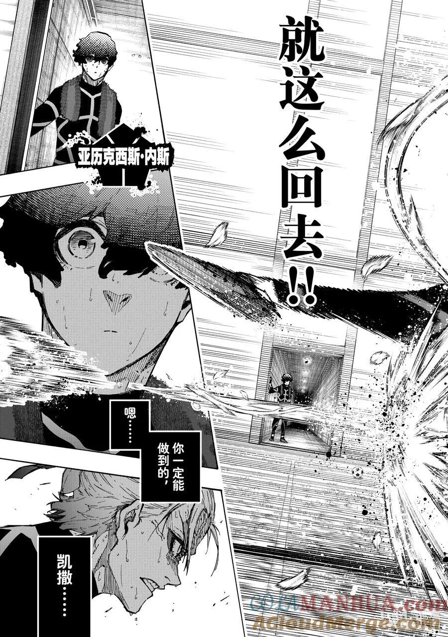 241 腌萝卜与纳豆18