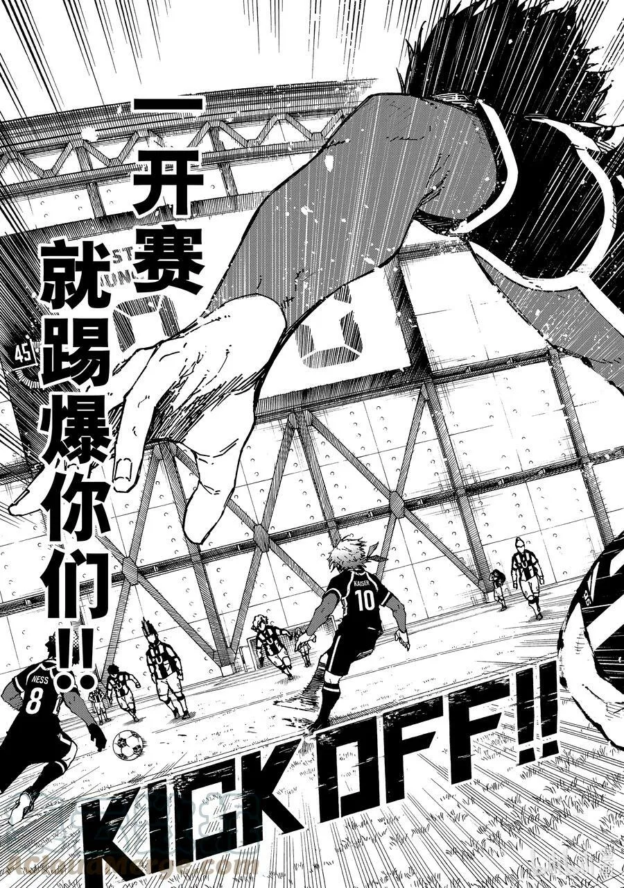 210 主角吞噬者（ACE EATER）10