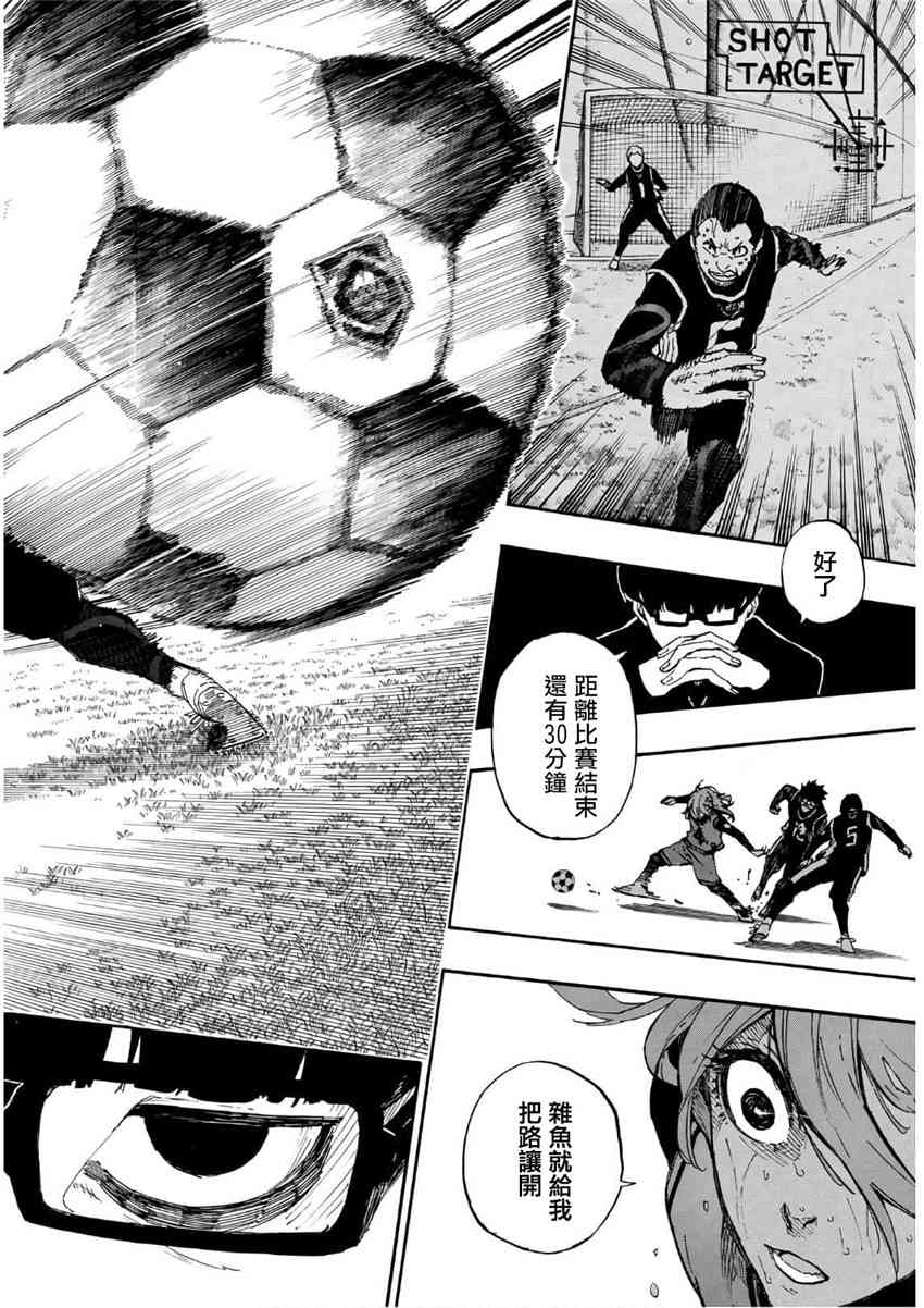 第32话17