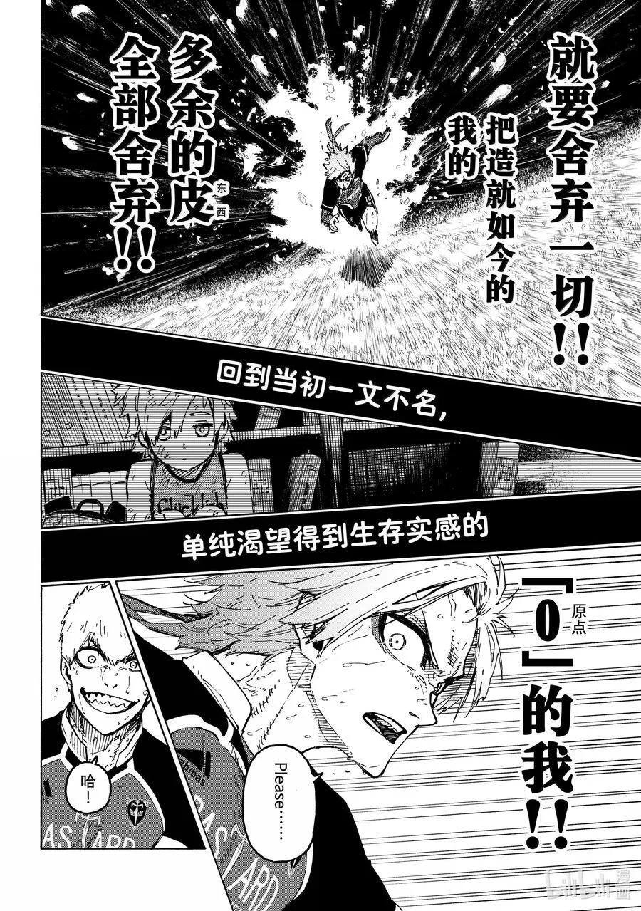 263 分界线9