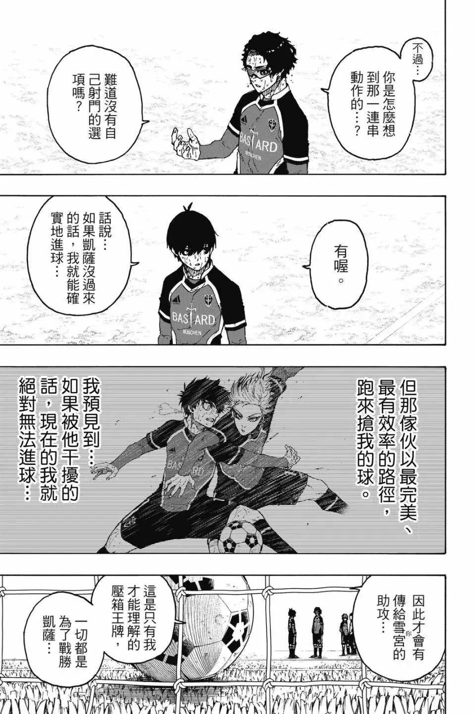 第23卷175