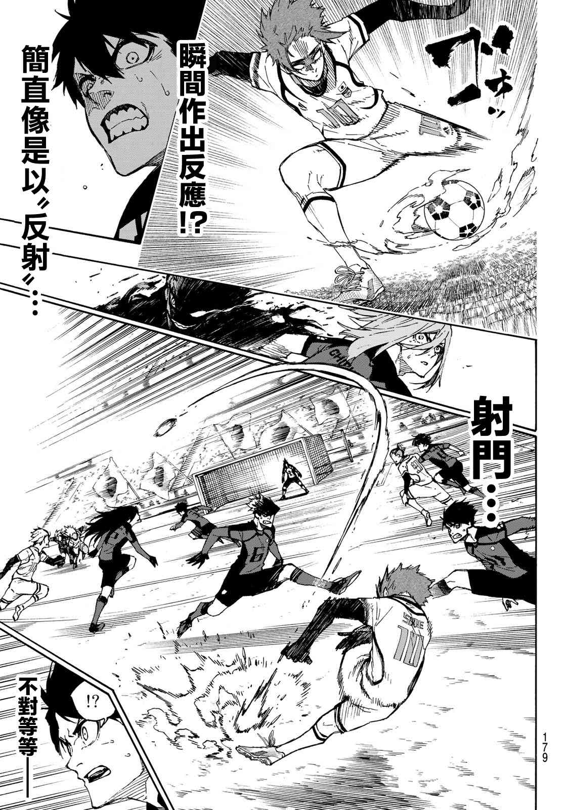 第126话 2nd HALF15