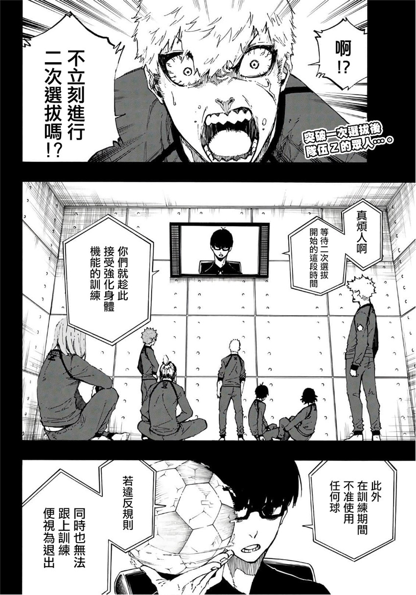 第41话1