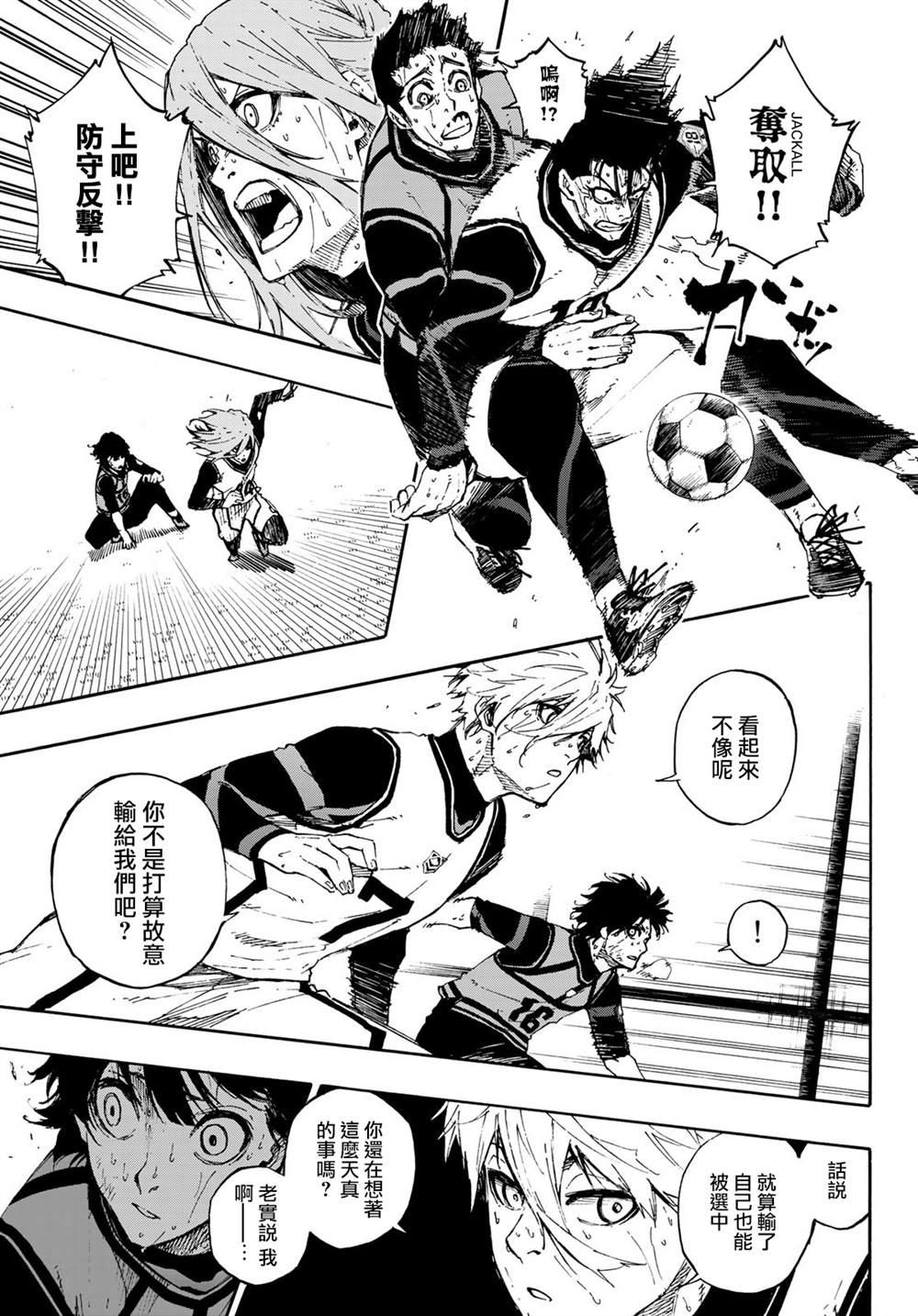 第82话16