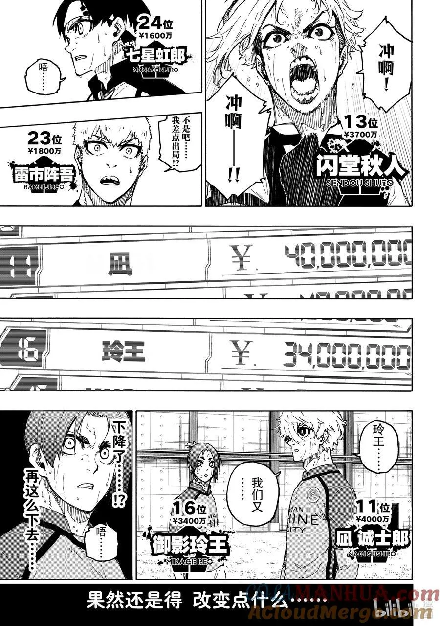 246 非常规变态4