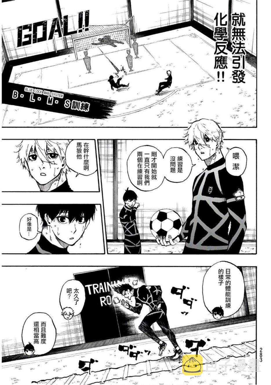 第58话6