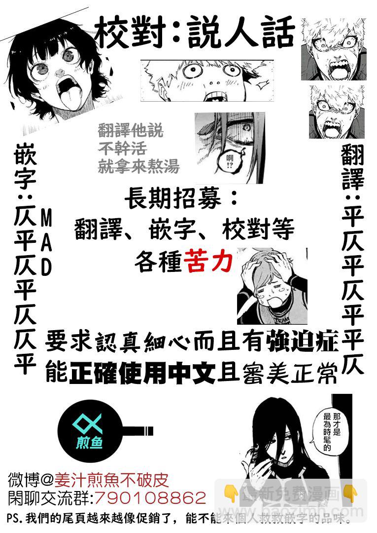 第130话21