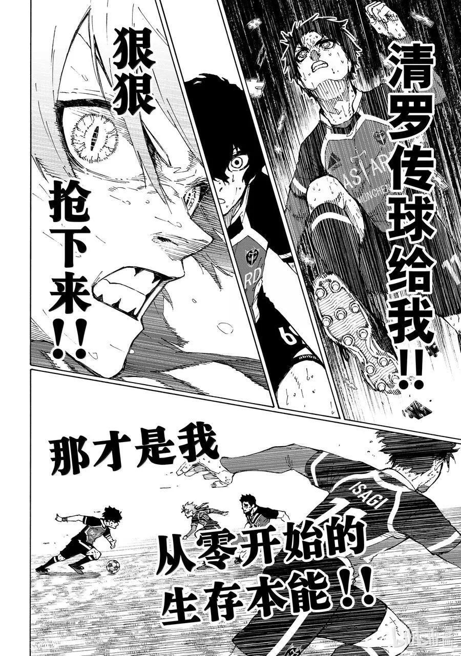 265 不自由的彼岸7