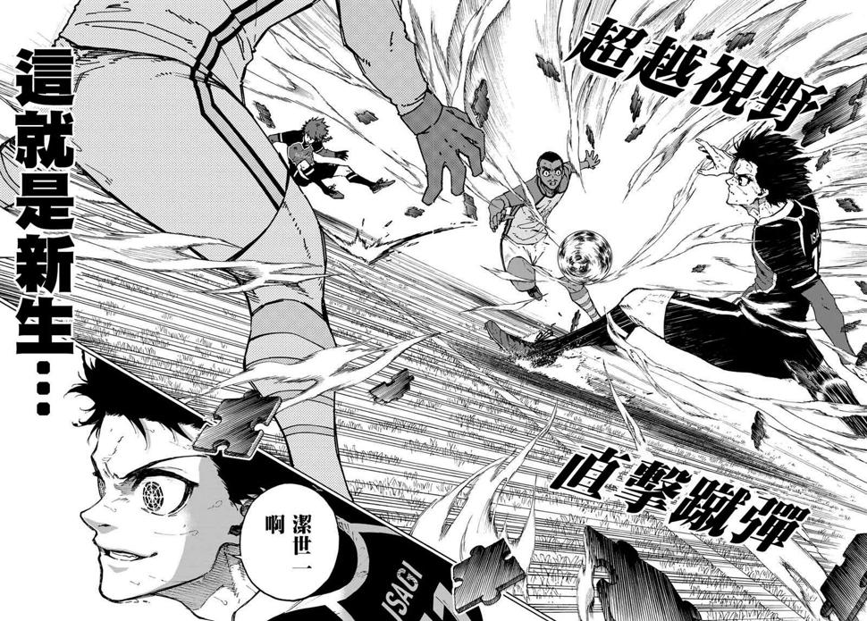 第185话3