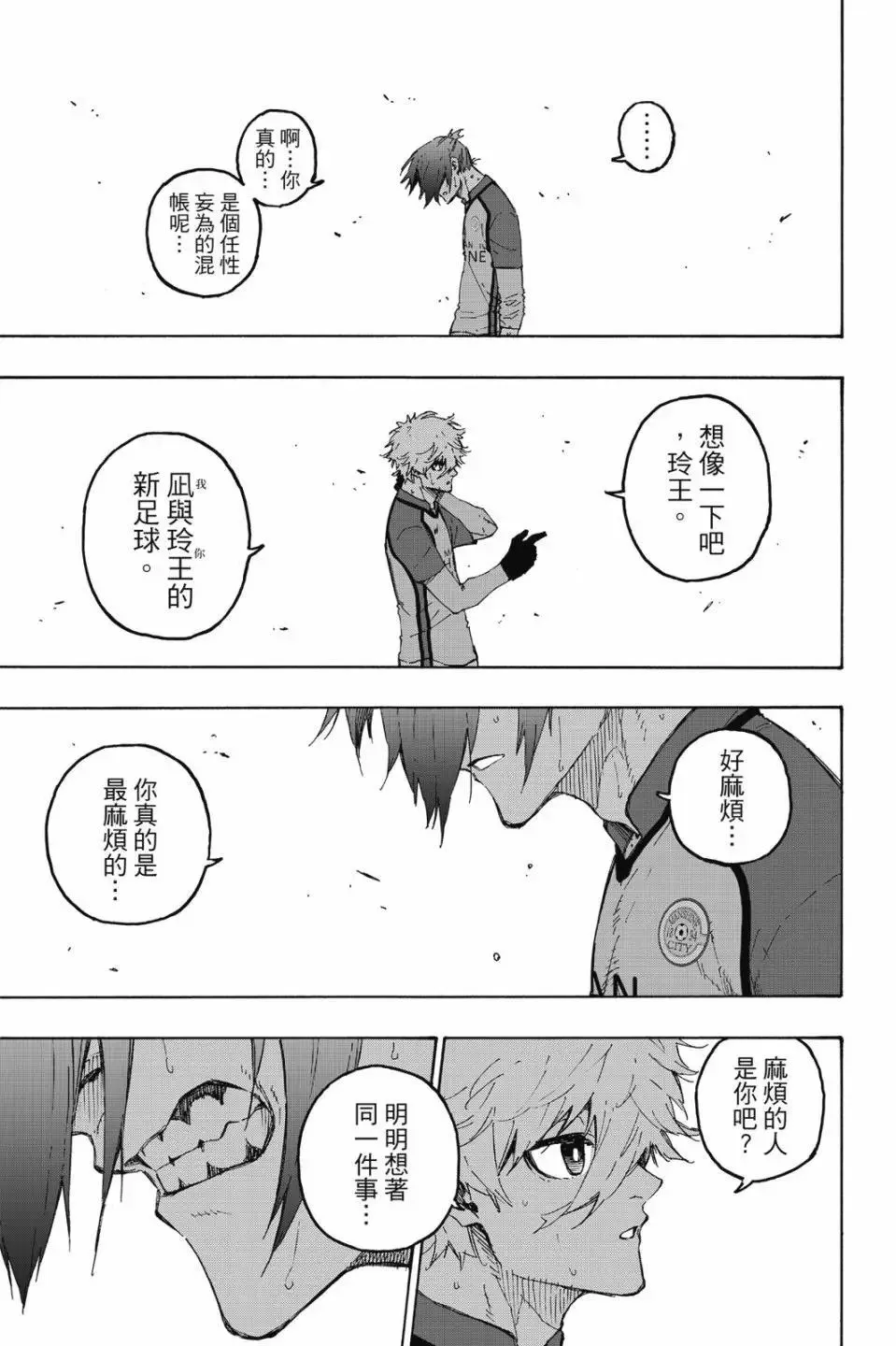 第22卷32