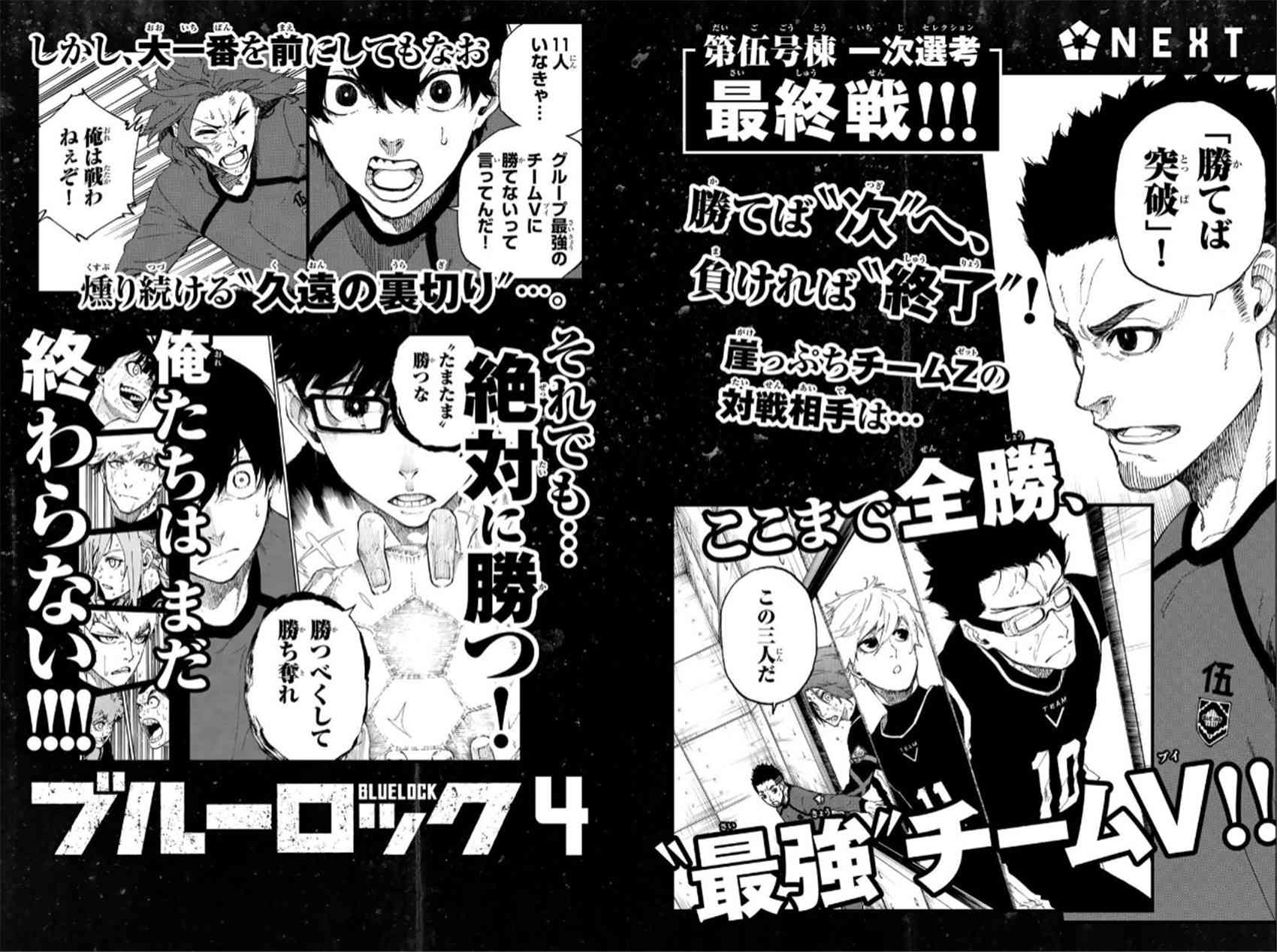 第25话25