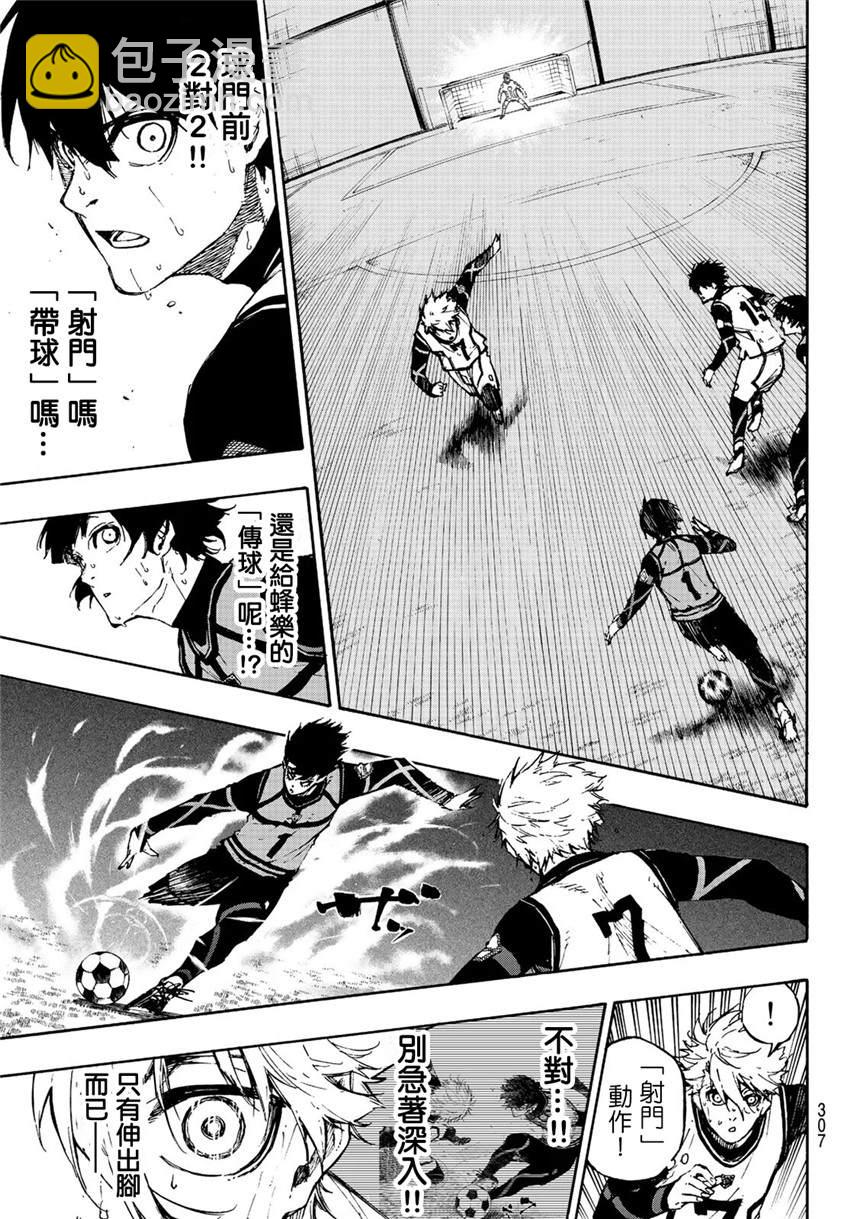 第77话 动真格13