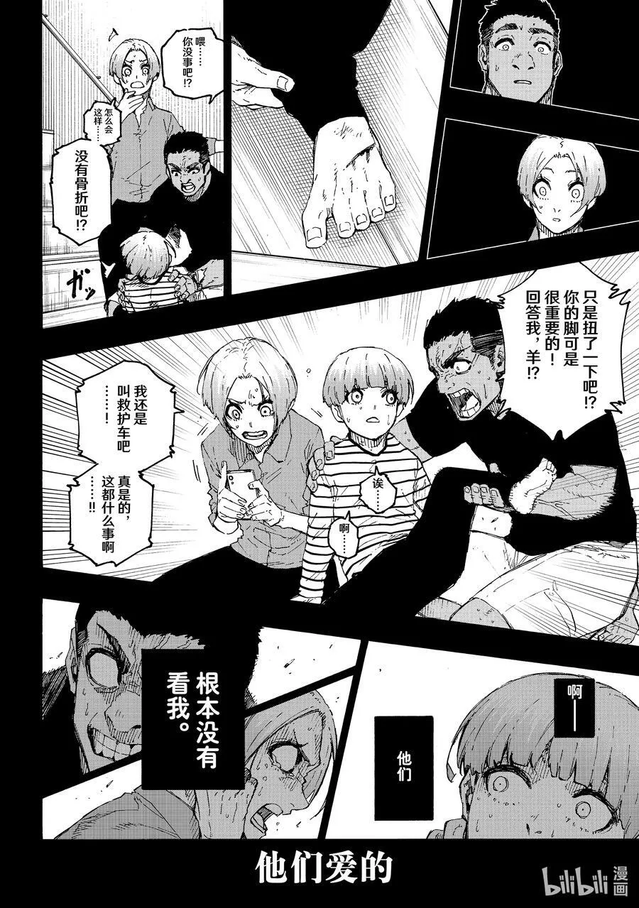 206 期待7