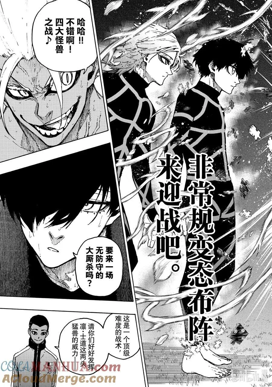 246 非常规变态18