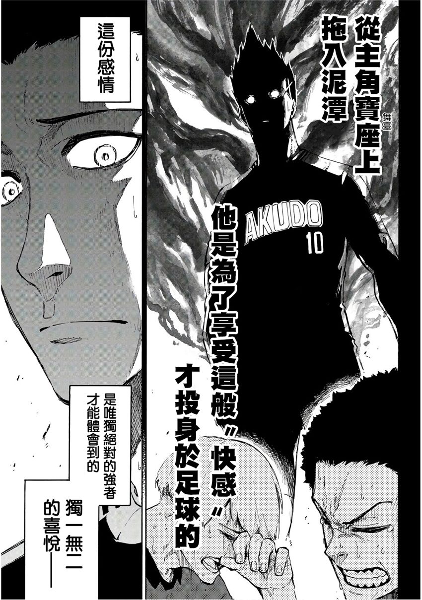 第64话4