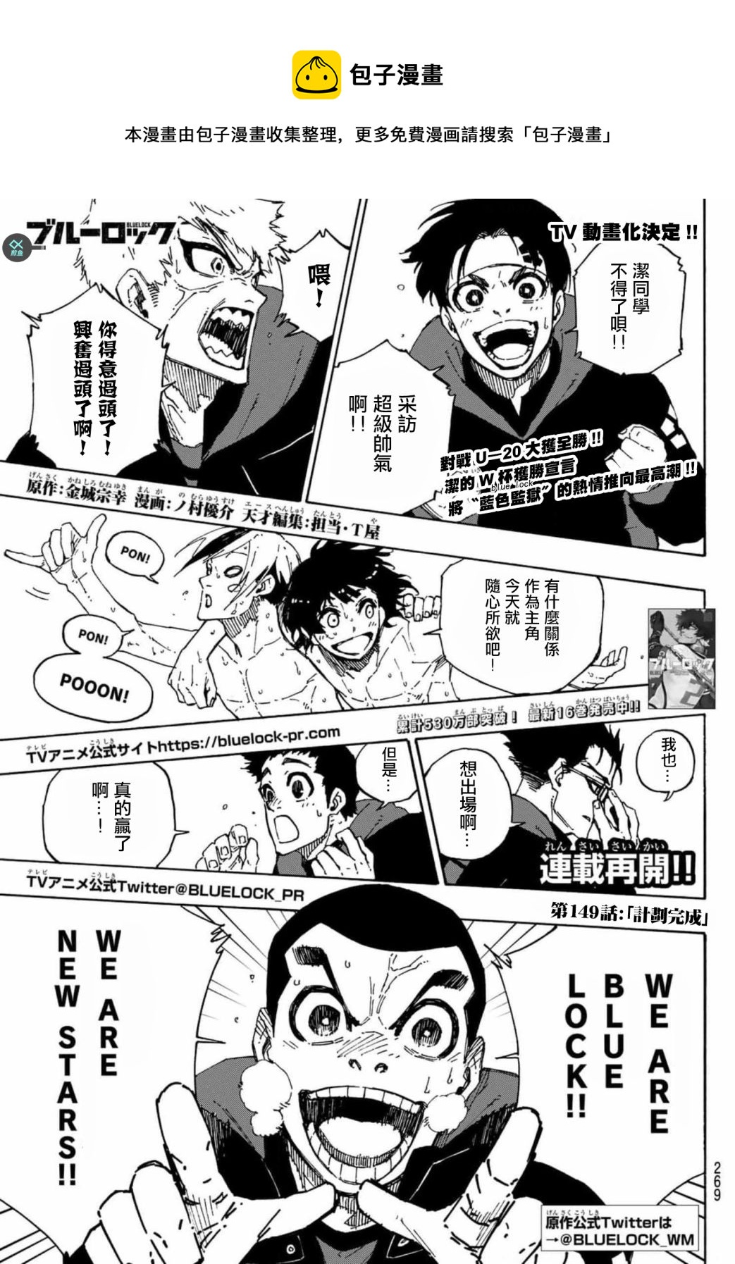 第149话0