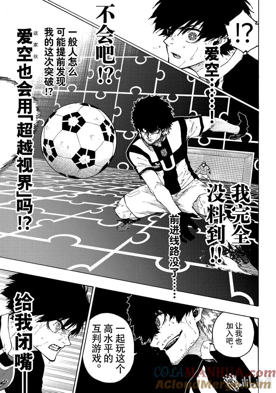 219 超连锁活动（Dynamism）14
