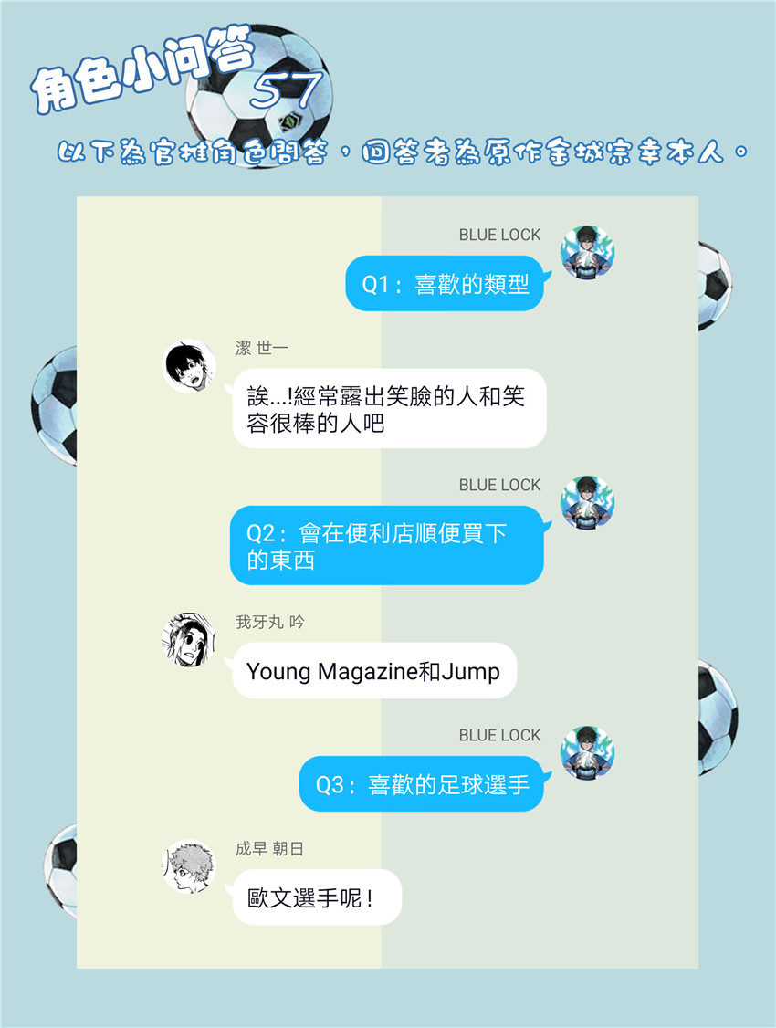 第41话20