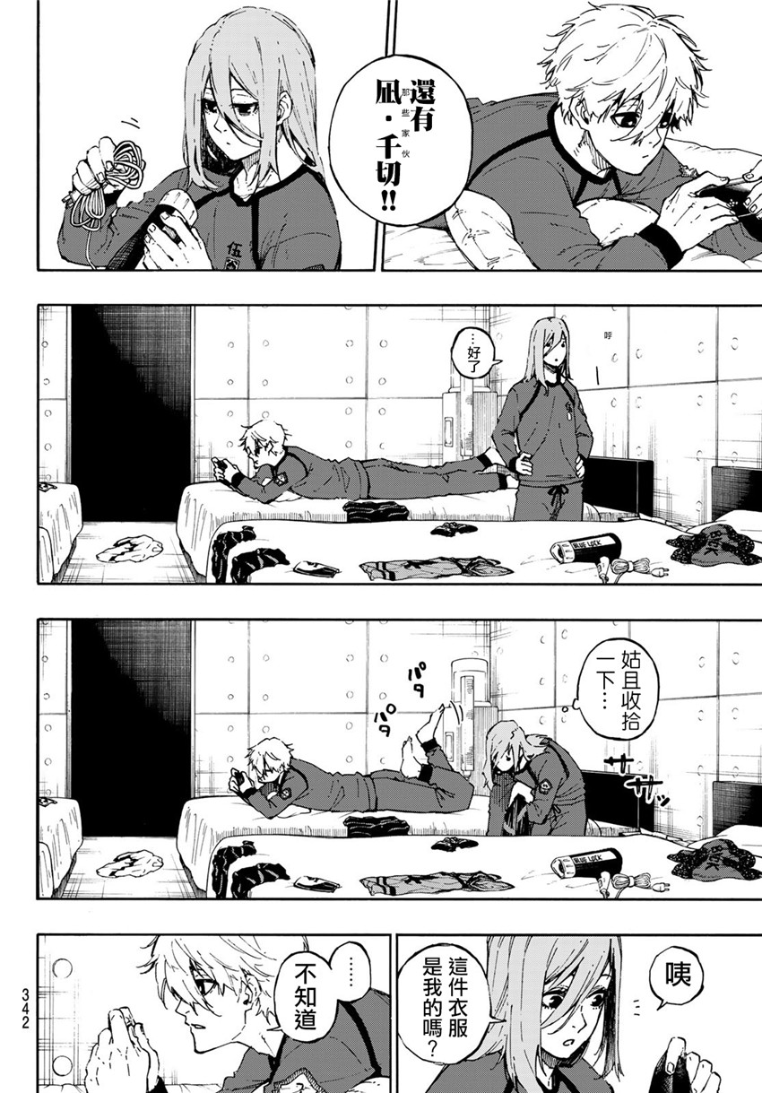 第69话13