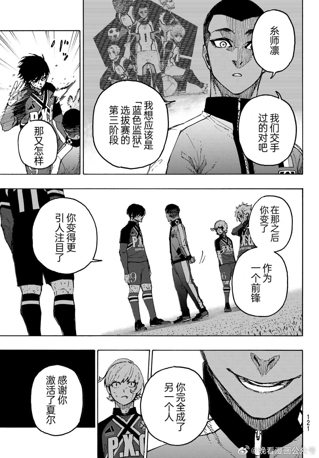 第276话9