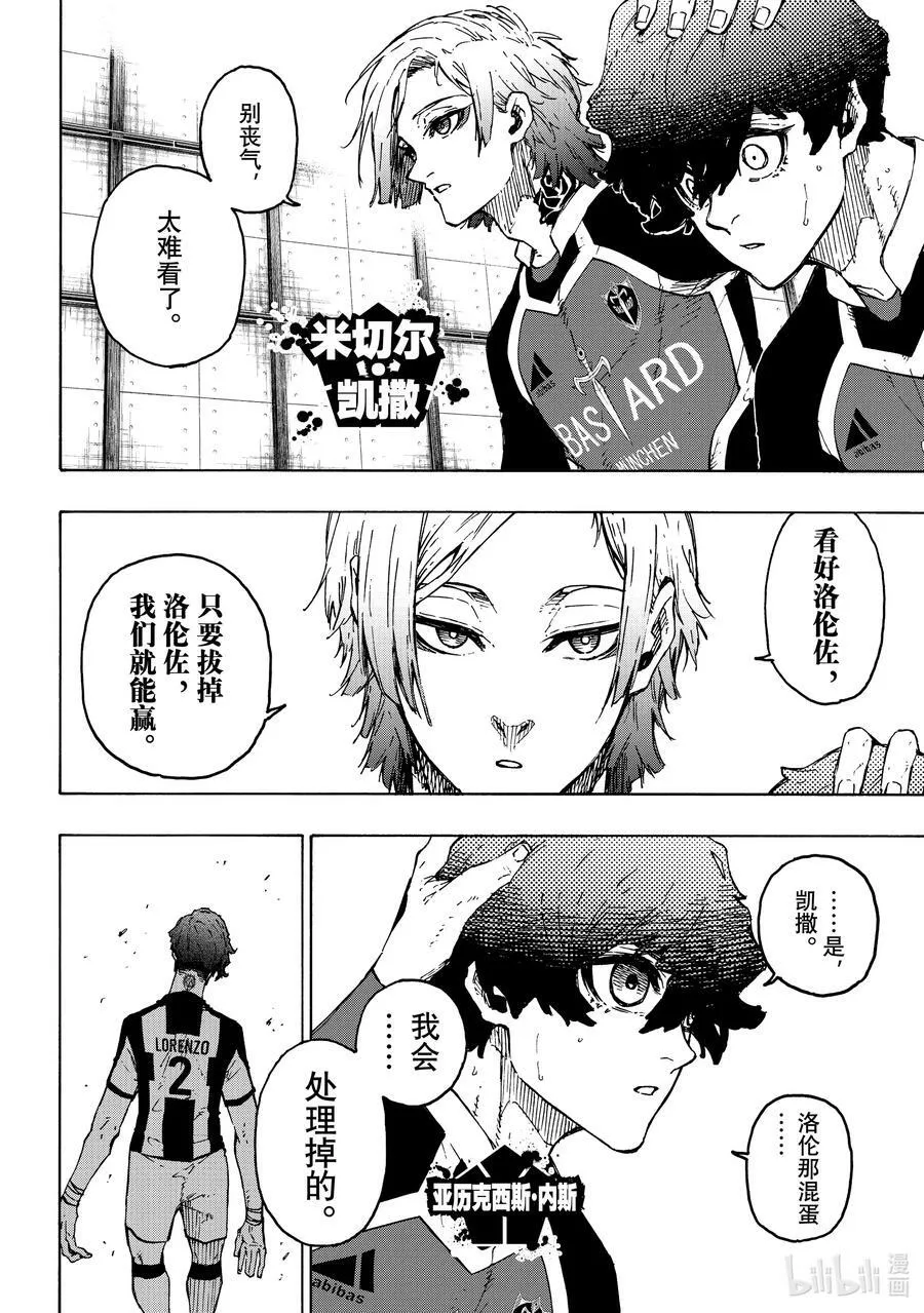 217 捕食者视界7