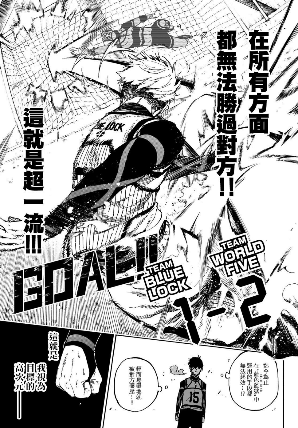 第91话 神速16
