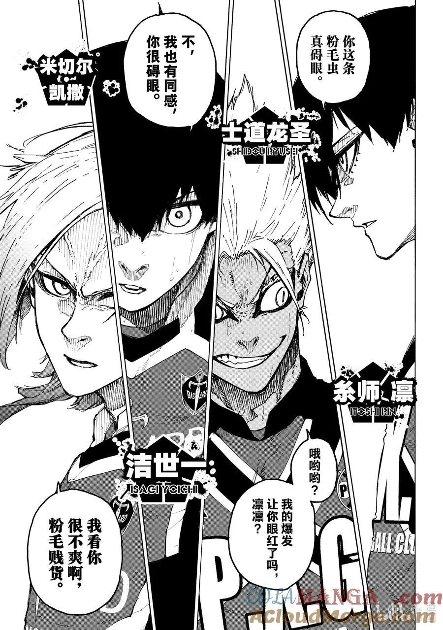 254 个人型·世界型2