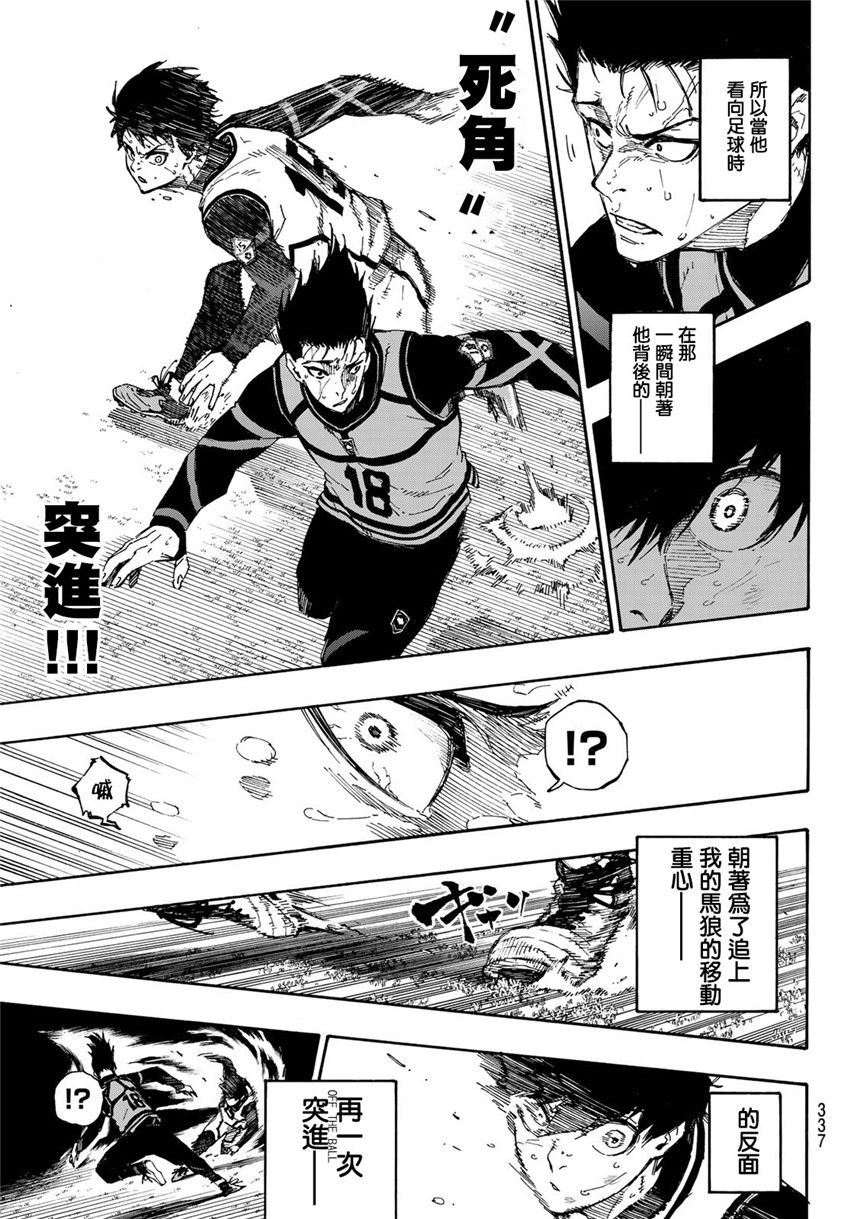 第56话14