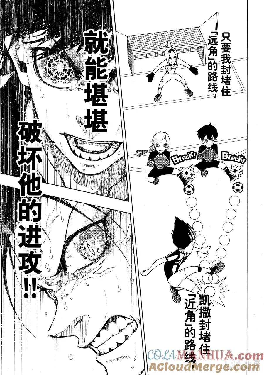 228 恶童2